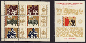 Болгария_, 1985, 40 лет Победы, Парад, Ордена, малый лист, блок